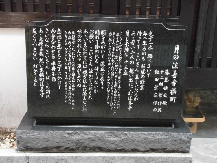 法善寺 月 横丁 の 街の人に愛され続ける大阪・法善寺横丁の歴史を紹介