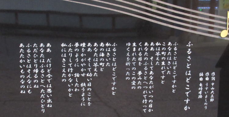 ӂ邳Ƃ͂ǂł