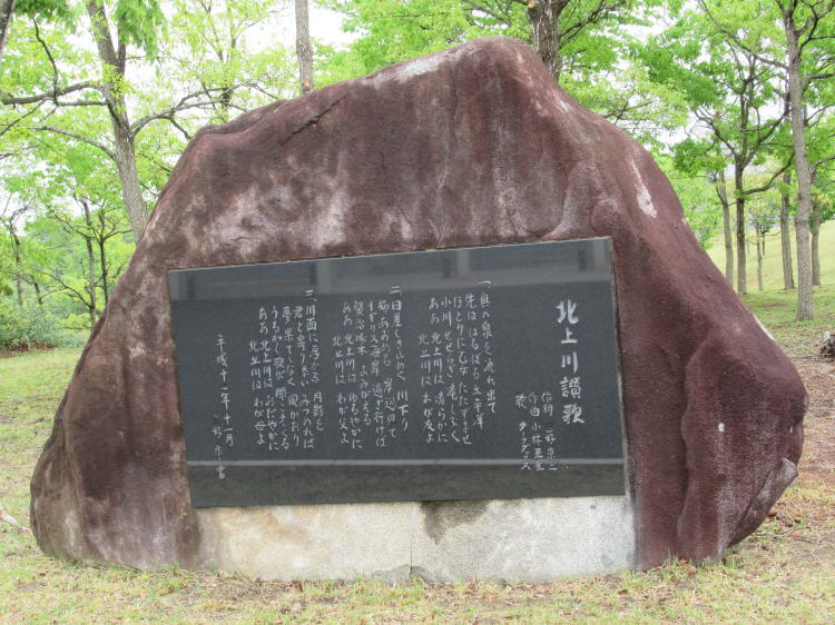北上川讃歌