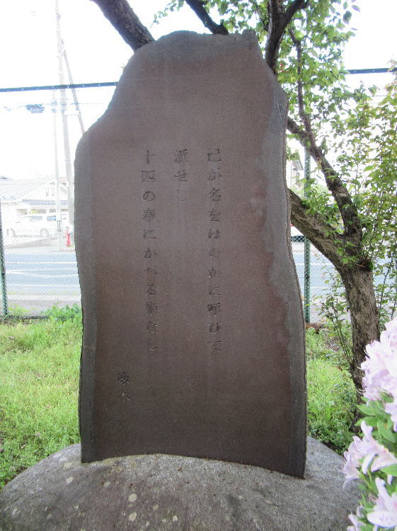 己が名をほのかに呼びて