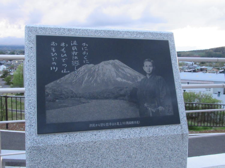 かにかくに渋民村は