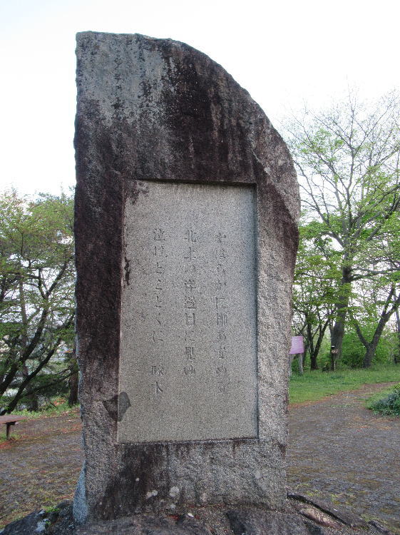 やはらかに柳あをめる