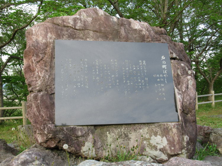 戸の町ばやし