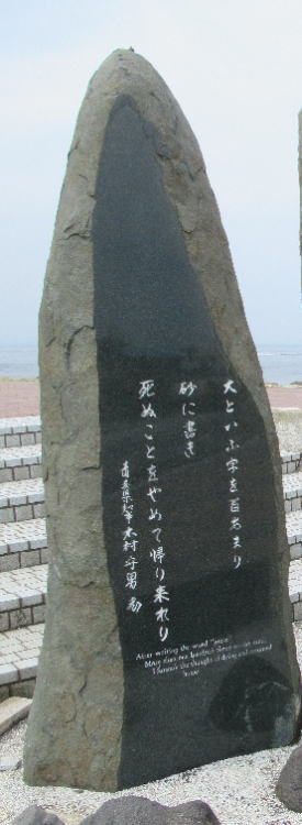 大といふ字を百あまり