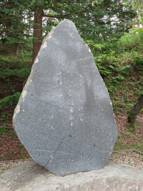 潮かほる北の浜辺の