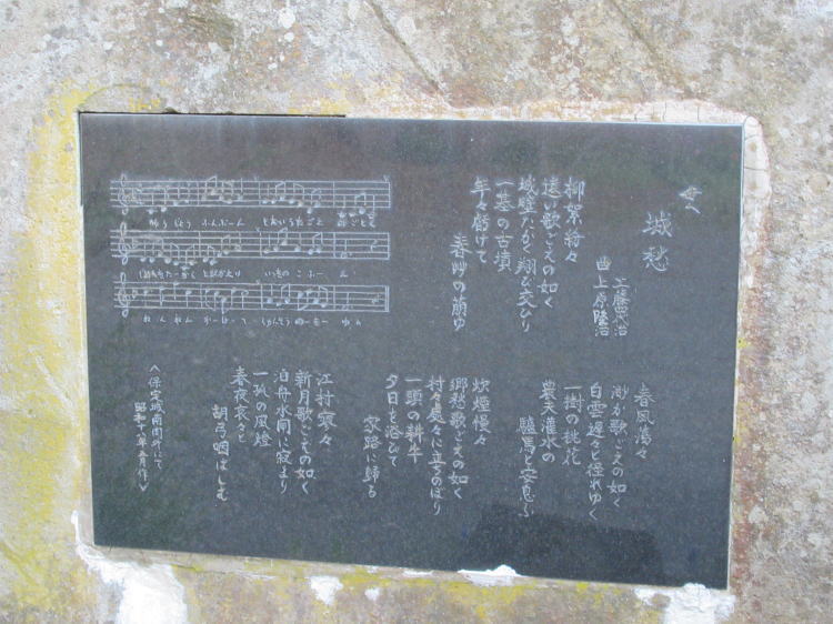 城愁