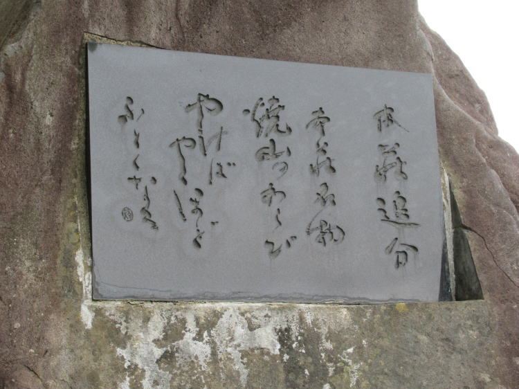 本荘追分