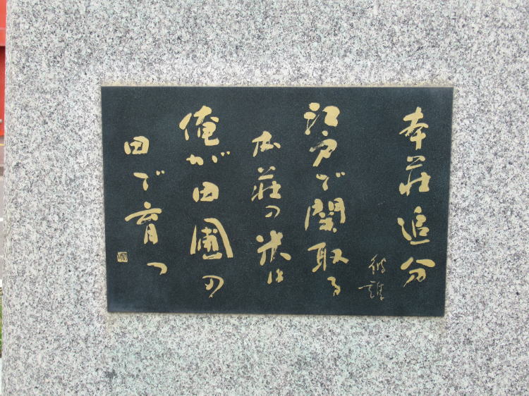 本荘追分