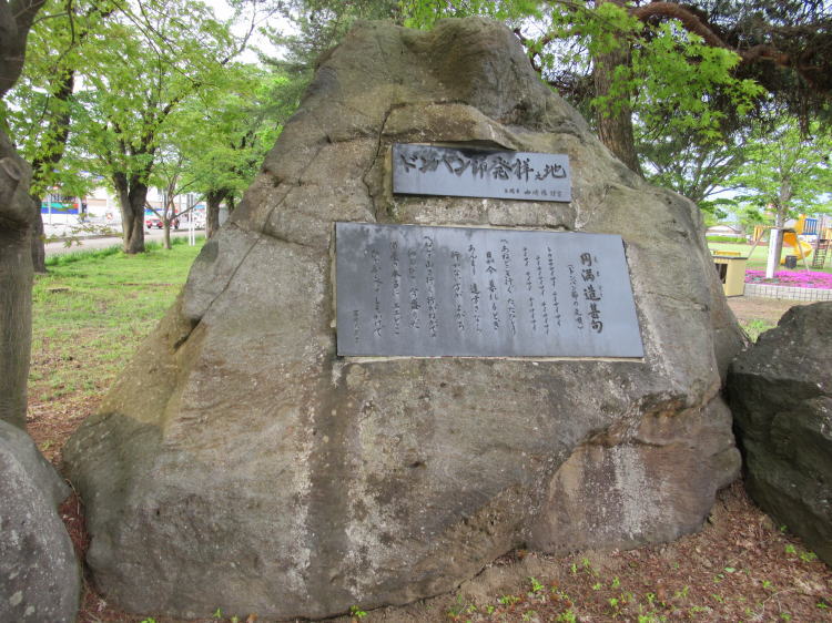 円満造甚句