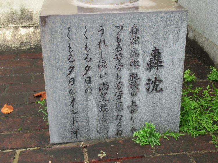轟沈