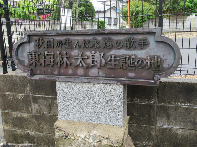 CёYa̒n