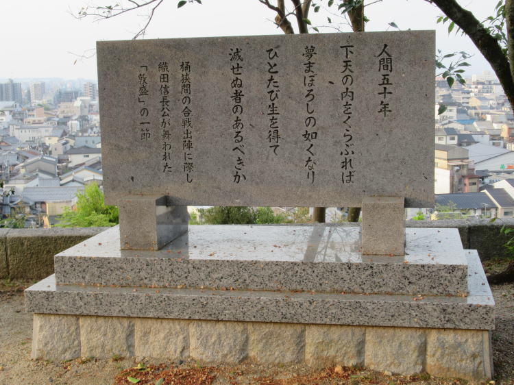 謡曲 敦盛
